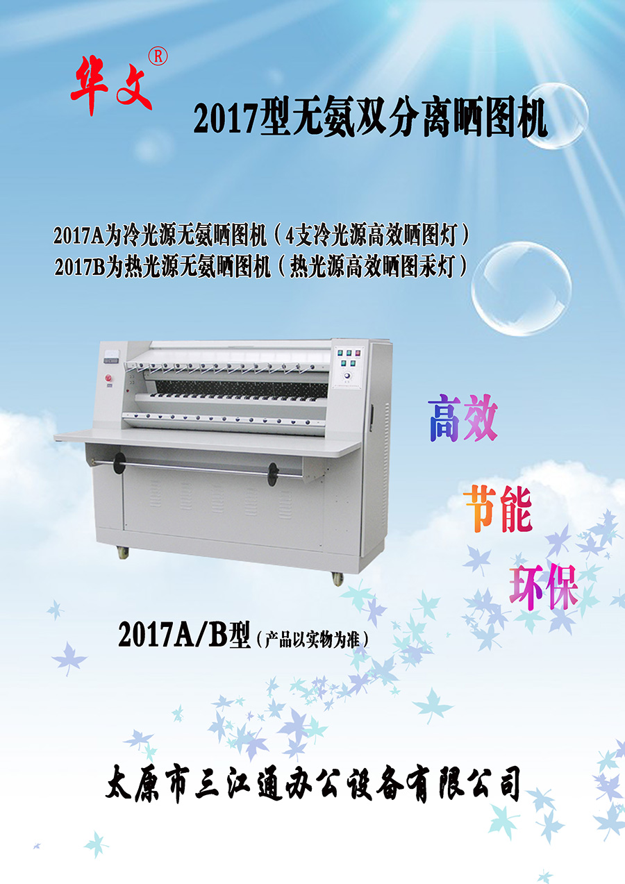 ����2017A����w980ɹͼ
