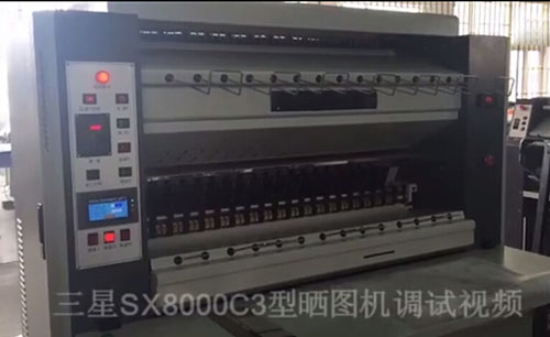 ����SX8000C3��ɹͼ��