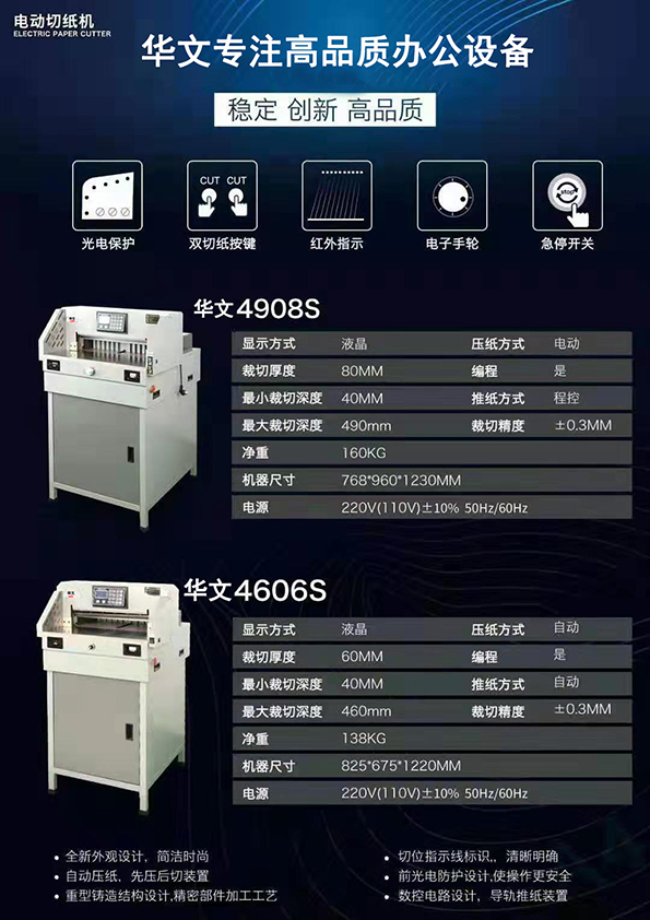 �綯��ֽ����4908s--4
