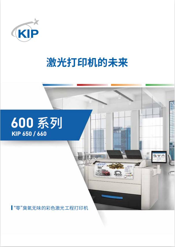 KIP600��ҳ_195-1