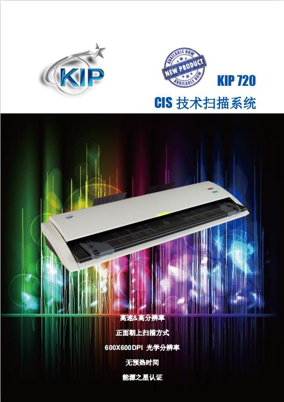 KIP720����ɨ����_20-