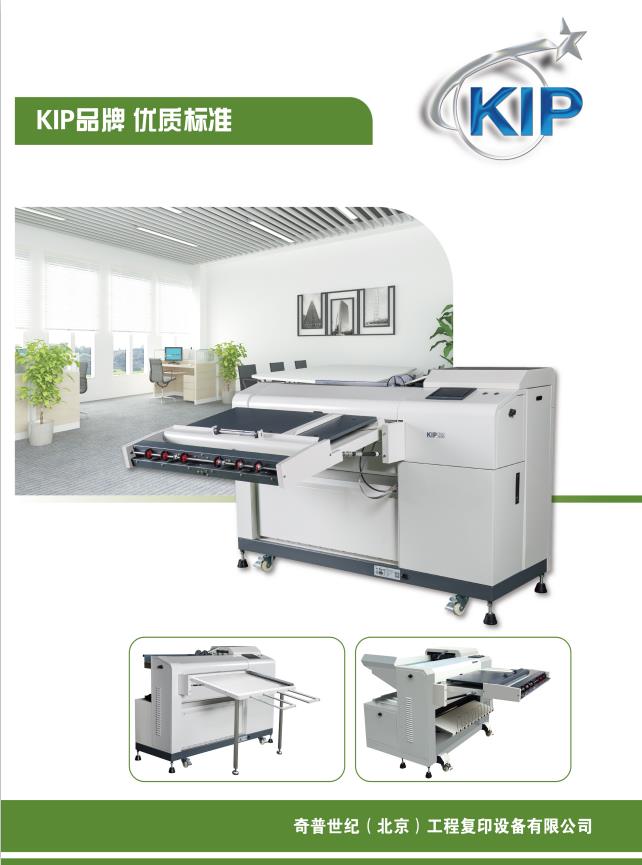 KIP2600��ͼ����ҳ_28