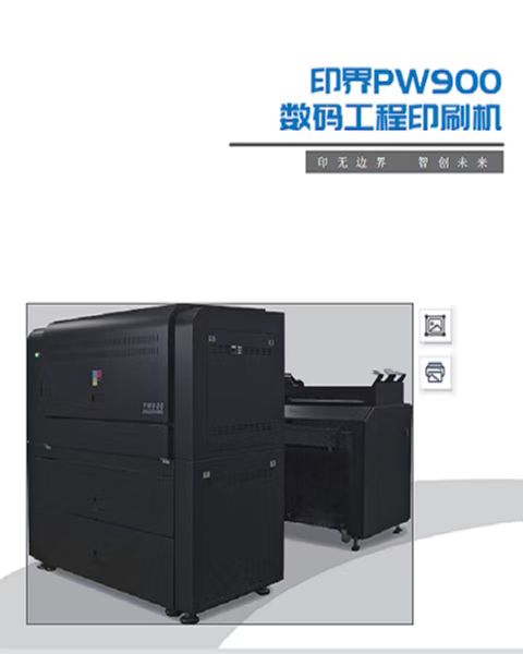 ӡ��PW910